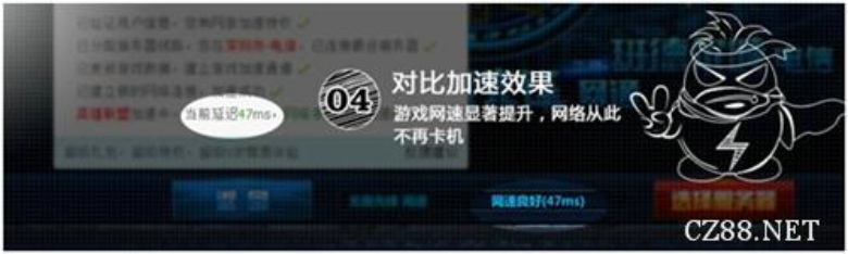 助手加速手机游戏怎么用_助手加速手机游戏推荐_手机游戏加速助手