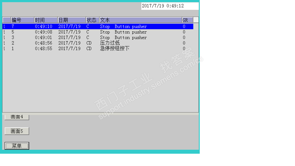 手机玩游戏屏幕无法下滑_为什么手机下滑屏幕很慢_往下滑屏幕