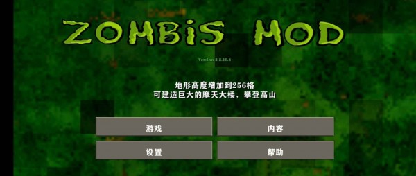 手机游戏平台_手机游戏排行榜_手机游戏projectzomboid