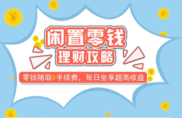 钱包假地址_im钱包假u_钱包假u