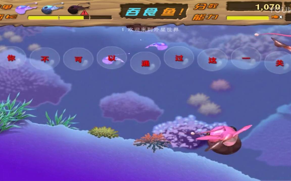 吞食鱼2_吞食鱼2手机版下载_吞食鱼改版