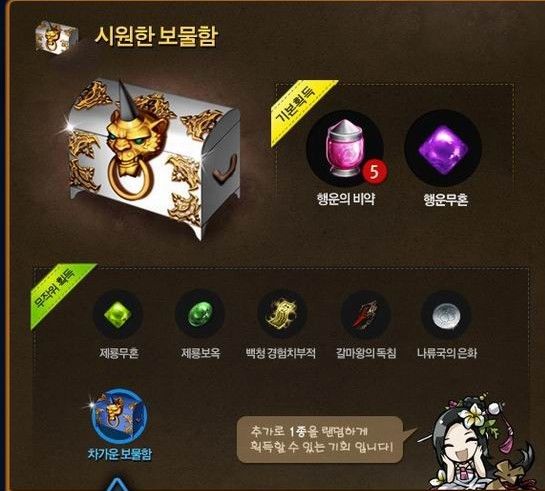 排行吸金手机游戏有哪些_手机游戏吸金排行_吸金手游排行榜