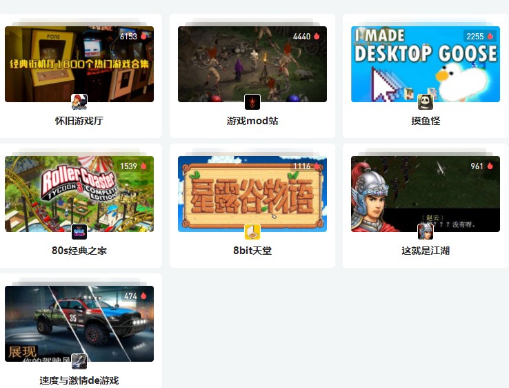 迅雷搜索手机游戏怎么搜索_迅雷游戏大厅_手机迅雷搜索游戏
