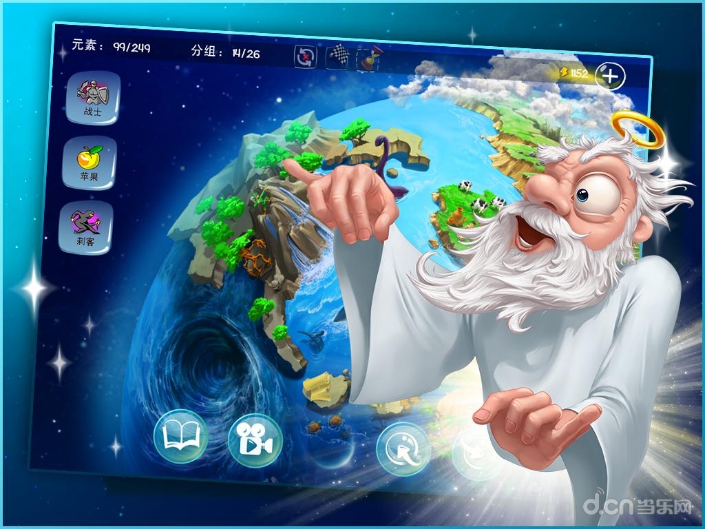 手机游戏扮演上帝_扮演上帝的小说_扮演上帝的是什么电影