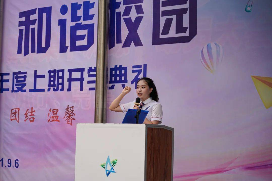 月年2023年_哈尼十月年_2010年8月31日