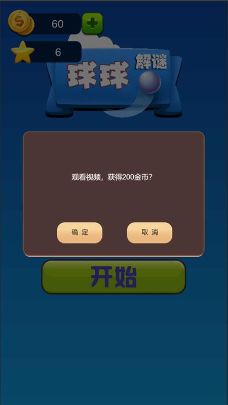 手机游戏密逃_逃密手机游戏有哪些_逃密手机游戏怎么玩