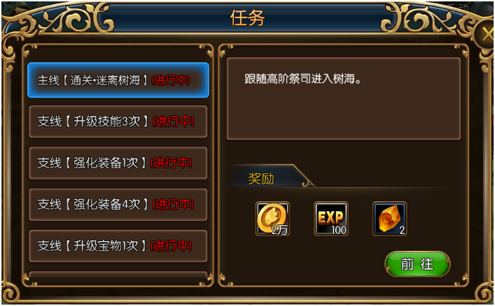 手机游戏开放世界游戏_手机开放世界游戏排行榜_好玩的手机开放世界游戏
