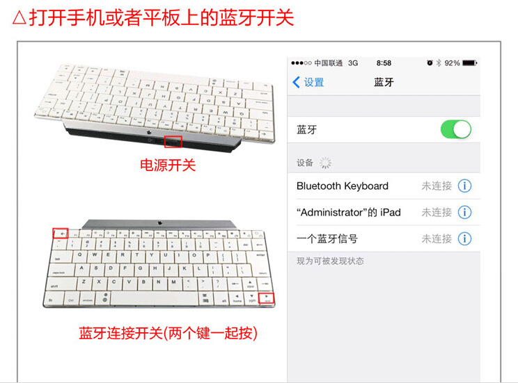 手机怎么和键盘连接玩游戏_键盘连接玩手机游戏怎么设置_键盘连接玩手机游戏没反应