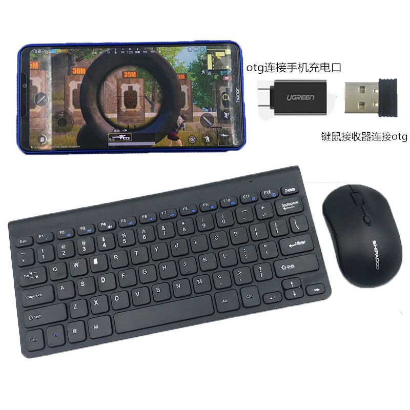 键盘连接玩手机游戏怎么设置_手机怎么和键盘连接玩游戏_键盘连接玩手机游戏没反应