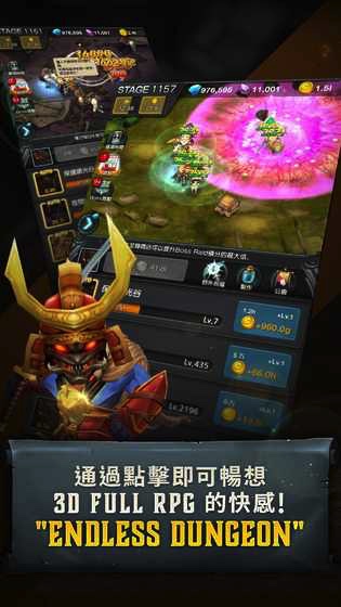 无尽深渊手机游戏怎么玩_无尽深渊最新版本_手机游戏无尽深渊