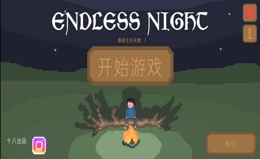 无尽深渊最新版本_无尽深渊手机游戏怎么玩_手机游戏无尽深渊