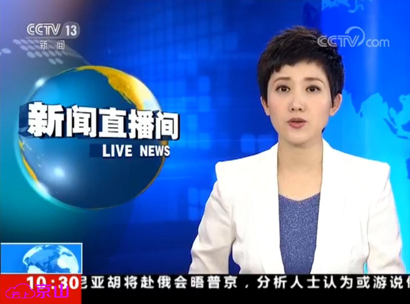 新闻频道北京奥运会一周年_北京btv新闻台_btv北京新闻频道