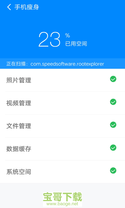 清理内存游戏数据是什么_清理游戏内存的软件_手机游戏内存清理