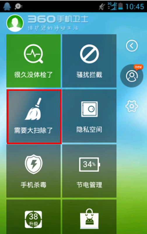 清理内存游戏数据是什么_清理游戏内存的软件_手机游戏内存清理