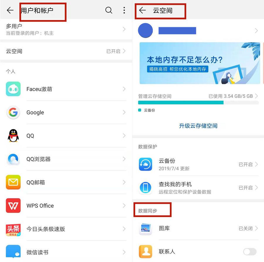 清理内存游戏数据是什么_清理游戏内存的软件_手机游戏内存清理