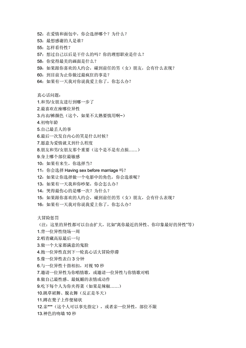 正义游戏_单机游戏正义_正义点数游戏手机