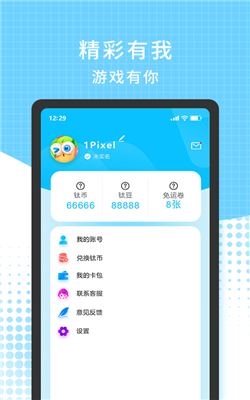 手机游戏破解盒_破解游戏版盒子_最全的破解版手机游戏盒子