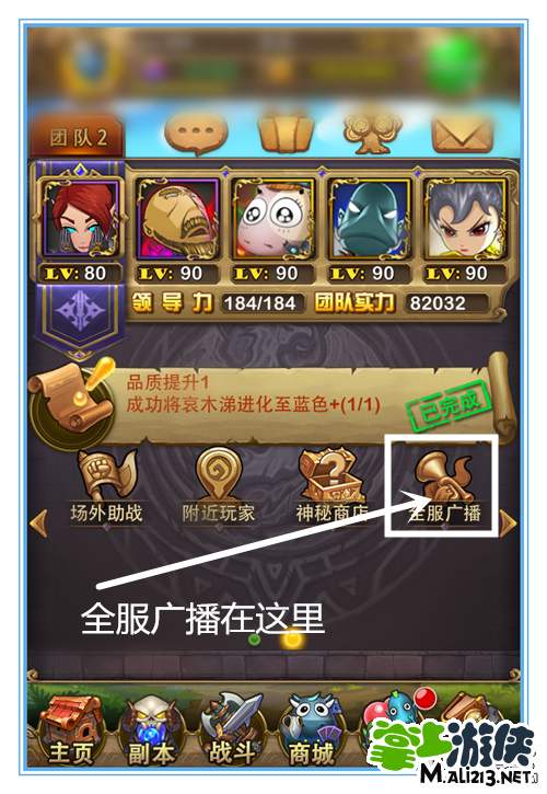 手机游戏喇叭代码_喇叭的手游_喇叭字符代码