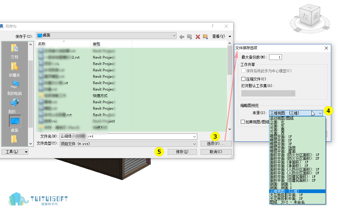 savefiledialog_savefiledialog_savefiledialog