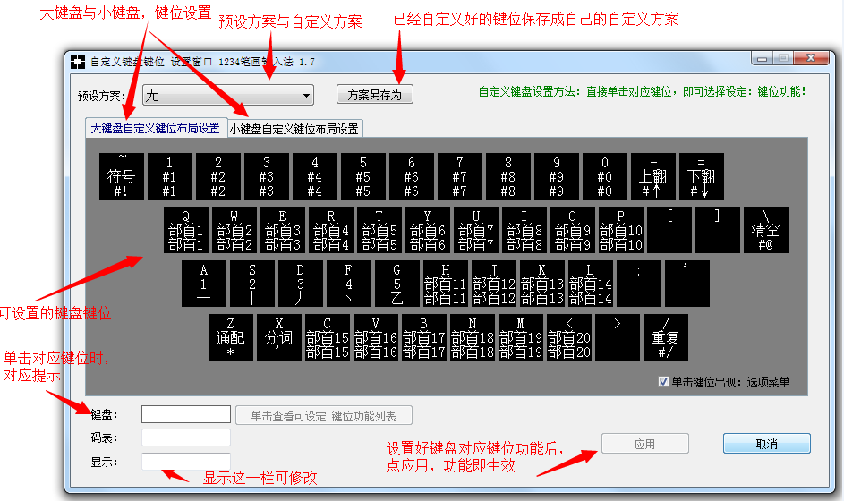 手机游戏的时候输入法_手机游戏输入法出不来_输入法时候手机游戏没声音