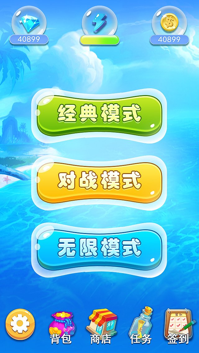 手机游戏平台_手机游戏 icon_手机游戏排行榜