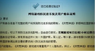 修改手机时间玩游戏_改掉段手机游戏时间会变长吗_手机如何改掉游戏时间段