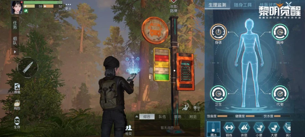 求生联机游戏手游_求生联机游戏大全_手机求生类游戏联机版