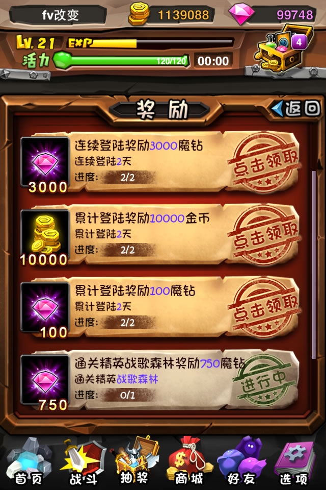 手机游戏牛排_牛排软件下载_牛排小游戏
