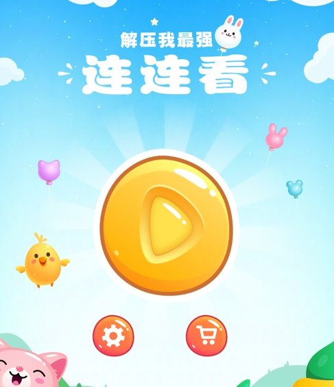 解压的手机游戏_手机游戏视频解压_解压游戏小视频