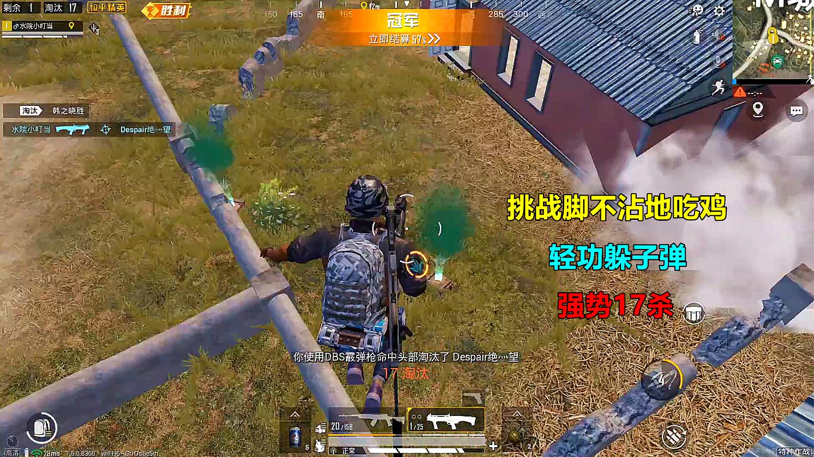 解压的手机游戏_手机游戏视频解压_解压游戏小视频