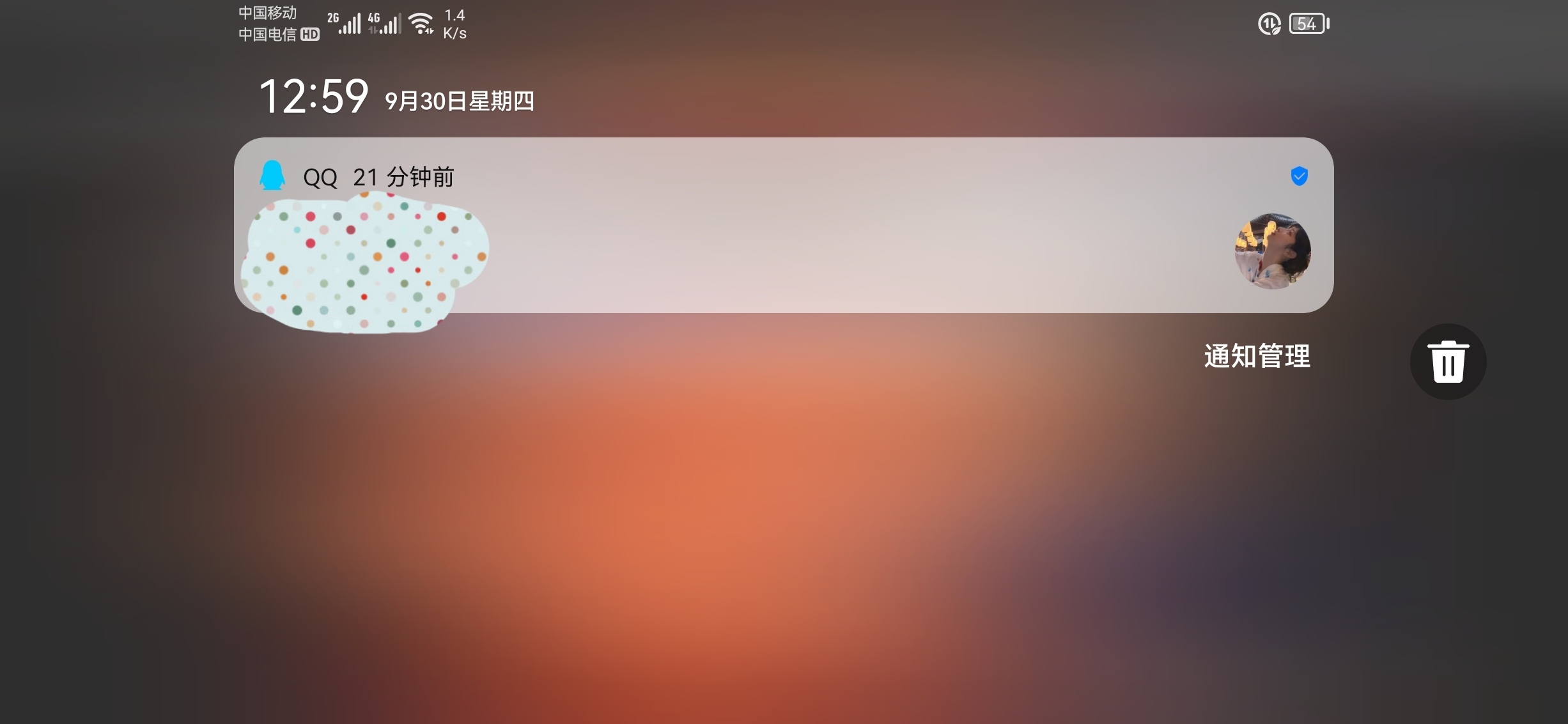 手机游戏横屏通知怎么设置_横屏打游戏顶部通知消息_横屏通知设置手机游戏怎么设置