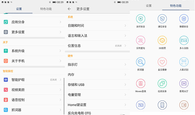 手机root_手机root权限怎么开启_手机root怎么弄