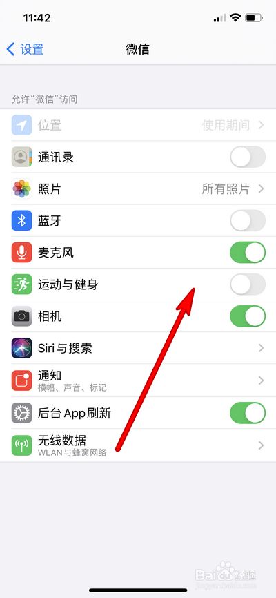 手机root怎么弄_手机root权限怎么开启_手机root