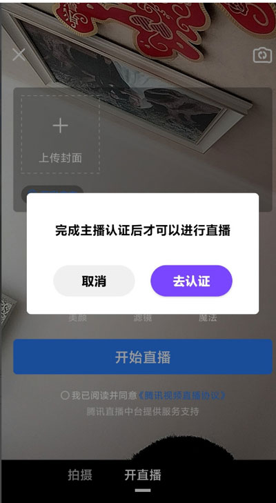 直播游戏怎么授权_权限开通直播手机游戏怎么设置_手机怎么开通直播游戏权限