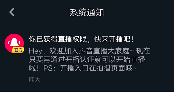 直播游戏怎么授权_权限开通直播手机游戏怎么设置_手机怎么开通直播游戏权限