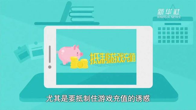 手机游戏时间关闭_如何关闭手机游戏时间限制_关闭手机游戏时间怎么设置