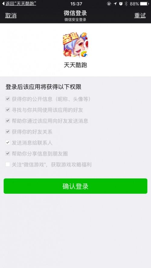 关闭手机游戏时间怎么设置_如何关闭手机游戏时间限制_手机游戏时间关闭