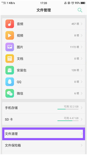 玩游戏手机出现卡顿怎么解决_手机玩游戏时总卡顿怎么办_玩游戏手机卡顿怎么回事