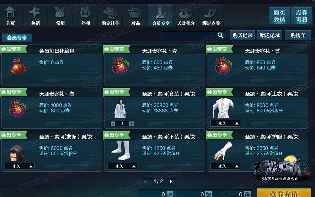 手机游戏人物怎么添加_游戏里的人物怎么设计的_人物添加手机游戏推荐