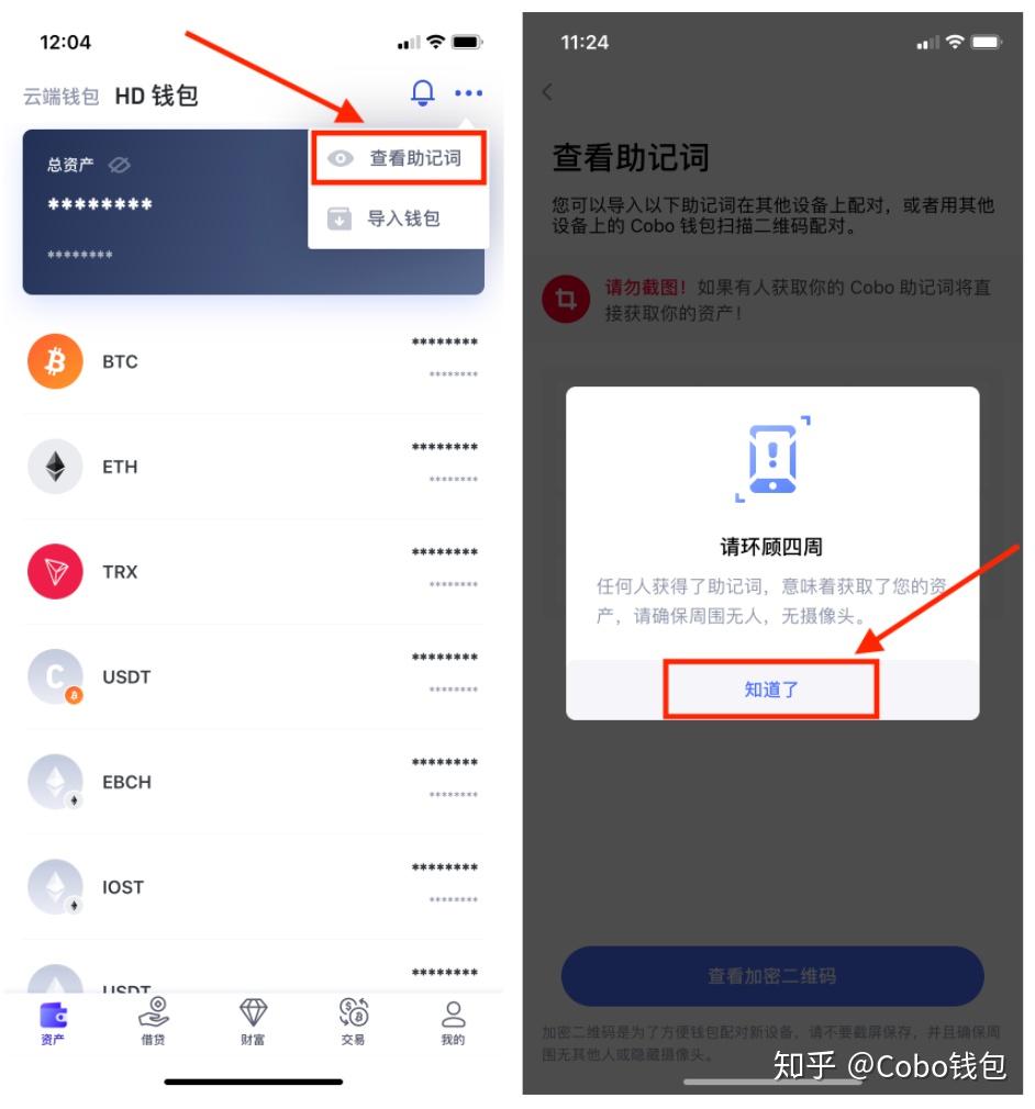 imtoken钱包换手机咋办_换手机钱包里的钱怎么办_im钱包换手机如何导入