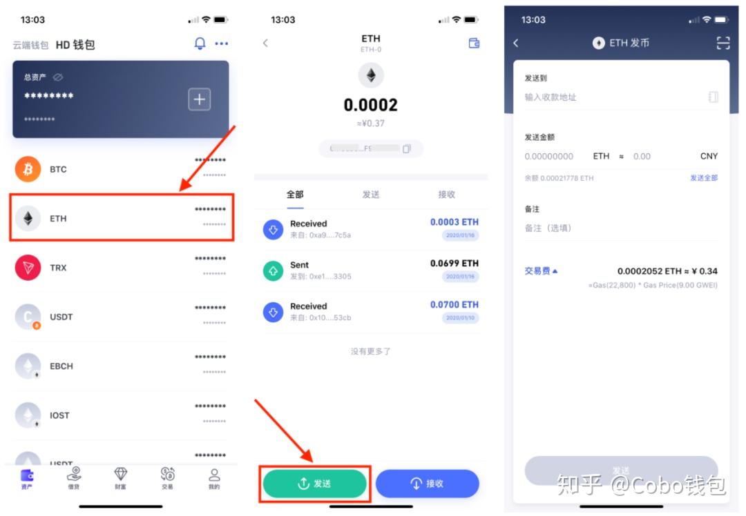 换手机钱包里的钱怎么办_imtoken钱包换手机咋办_im钱包换手机如何导入