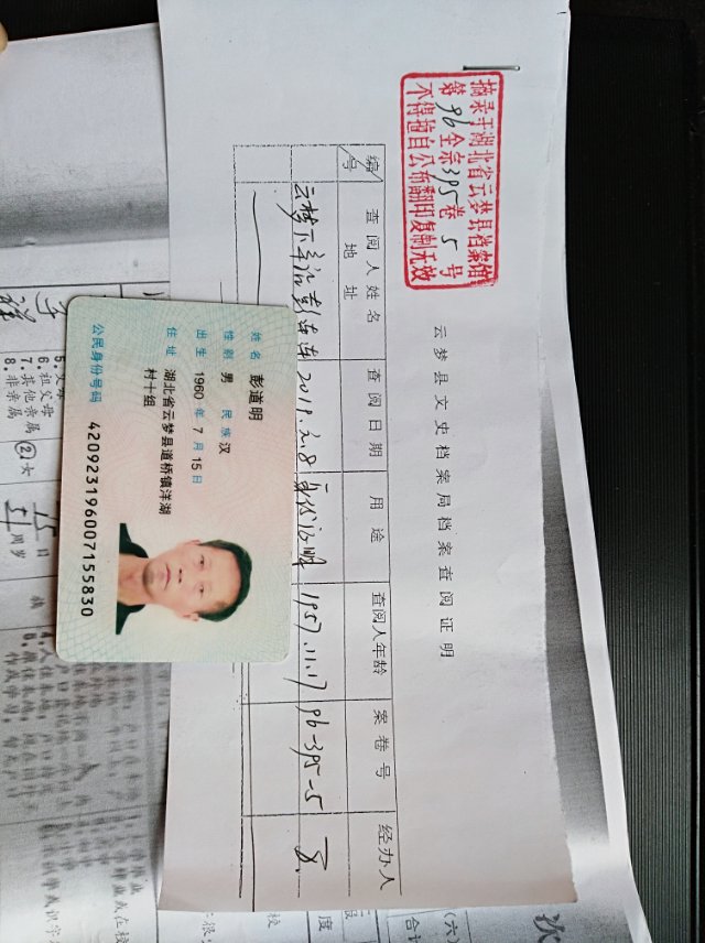 im钱包身份名_imtoken身份名怎么写_imtoken身份钱包