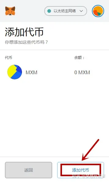添加代币地址_添加代币怎么添加_imtoken怎么添加代币