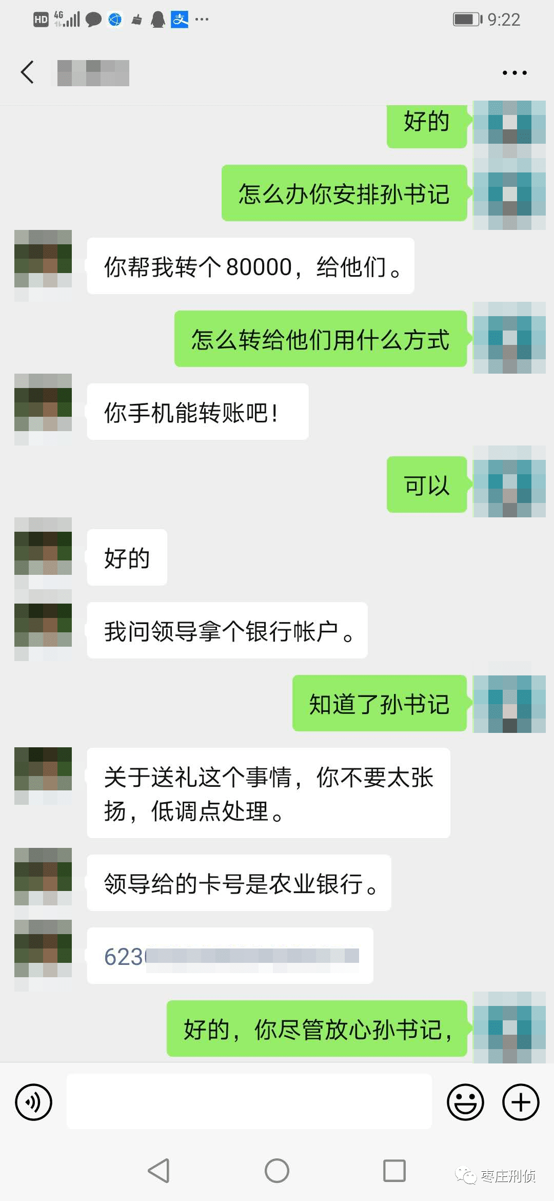 火币网上市山寨币_imtoken打包失败_imtoken转火币失败