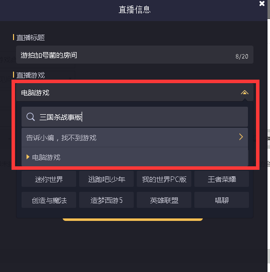 查询手机玩游戏记录_手机玩了游戏怎么查_手机怎么查后台游戏