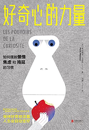 未转变者wiki_转变者是什么意思_为转变者手游