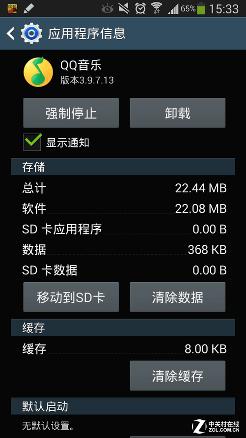 手机如何将游戏下载sd卡_手机游戏安装到sd卡可以玩吗_手机游戏安装在sd卡
