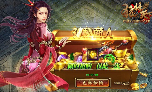 手机无限游戏元宝_无限元宝版游戏_元宝无限的手游