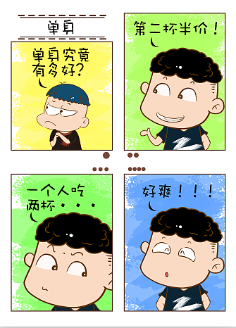 动漫日本宫崎骏_动漫日本电影宫崎骏_我们俩mp4日本动漫