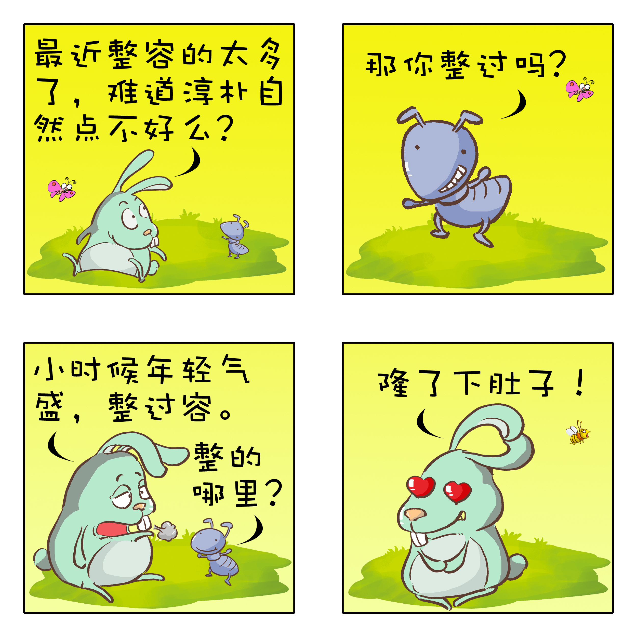 动漫日本电影宫崎骏_我们俩mp4日本动漫_动漫日本宫崎骏
